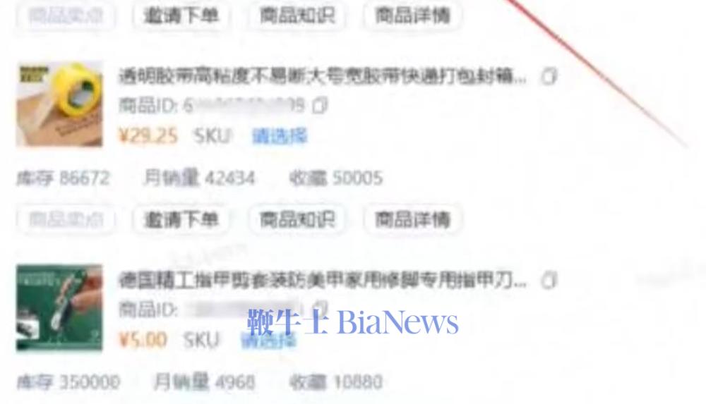 微信图片_20250604110807.png