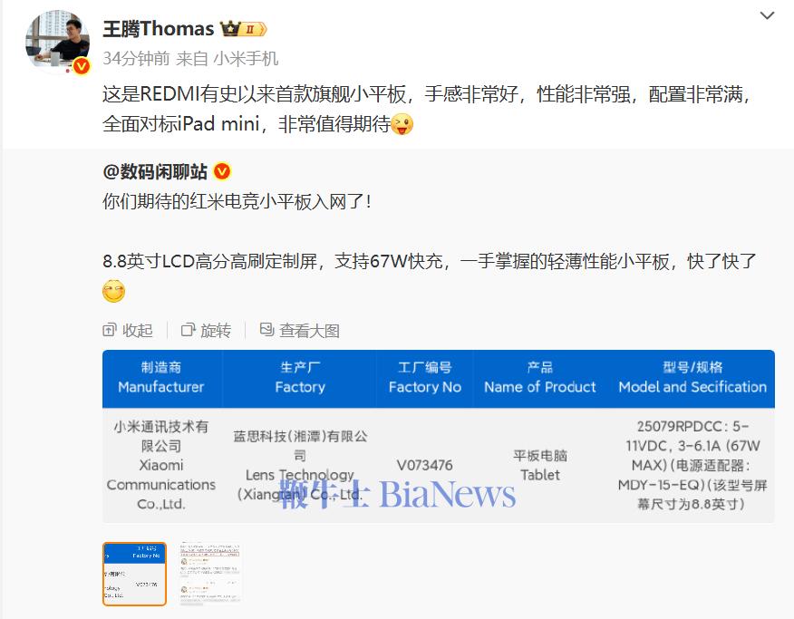 微信图片_20250604112328.png