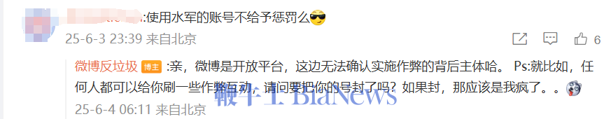 微信图片_20250604133034.png