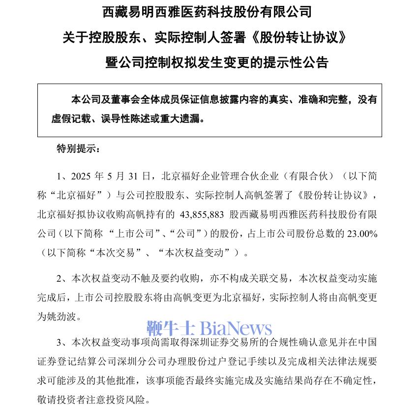 微信图片_20250604153809.png