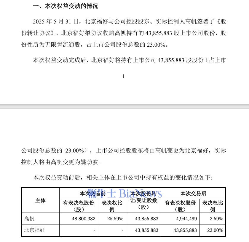 微信图片_20250604153813.png