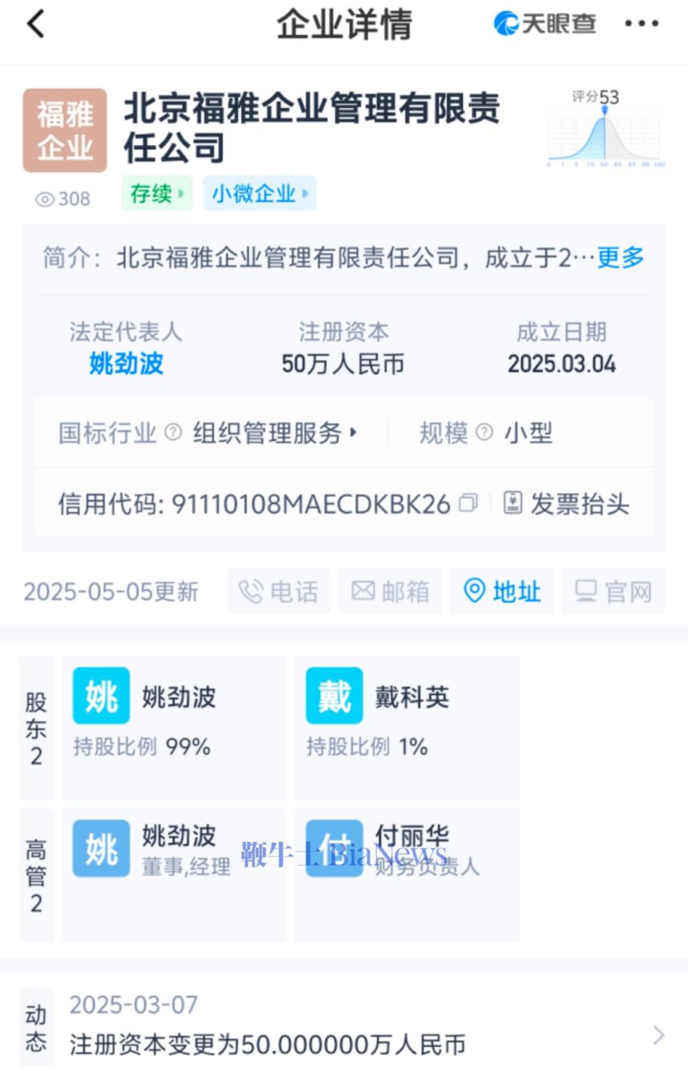 微信图片_20250604154204.jpg