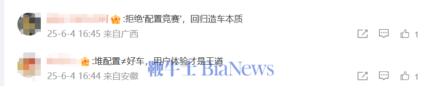 微信图片_20250604192747.png