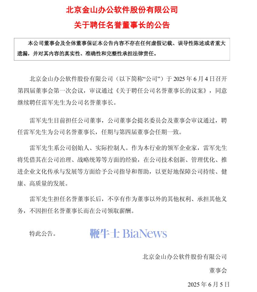 微信图片_20250604205221.png