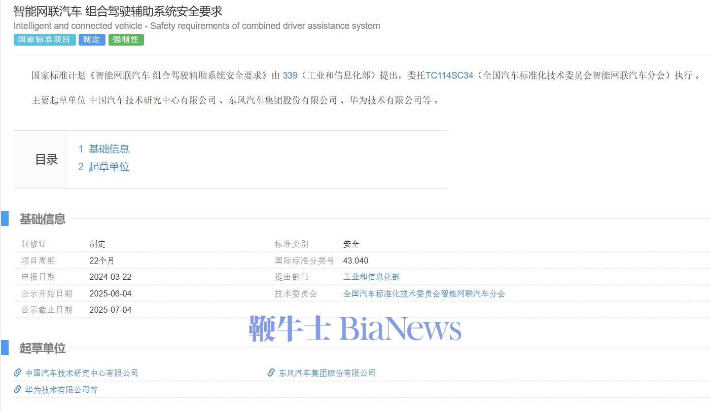 微信图片_20250604222731.png