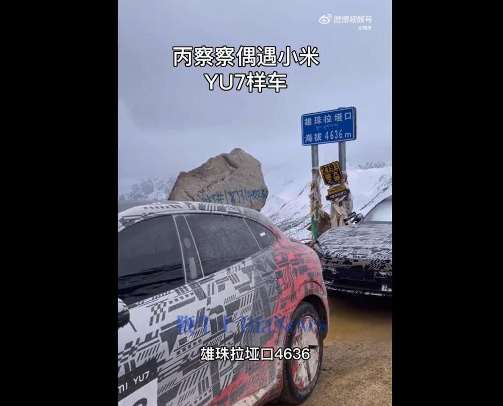 小米.png