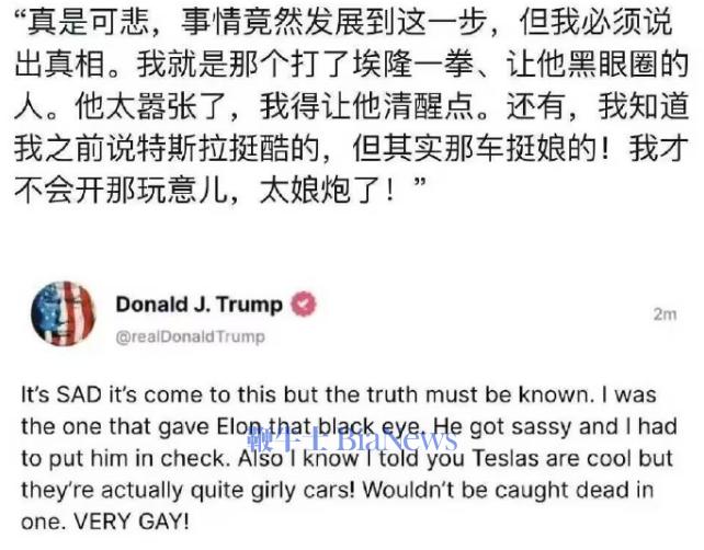 马斯克.png