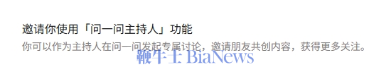 问一问.png