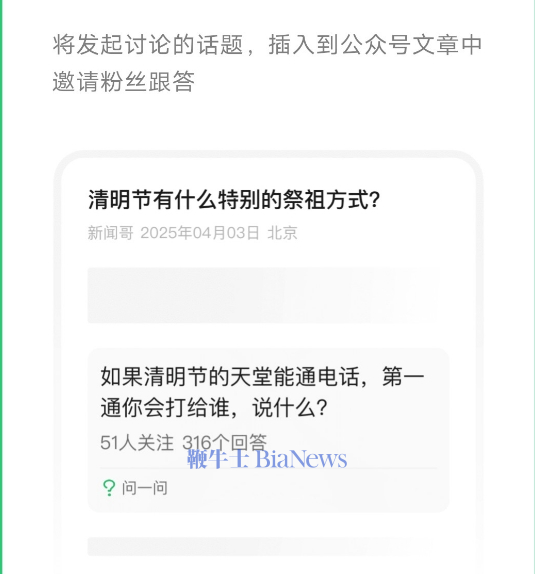 插入.png