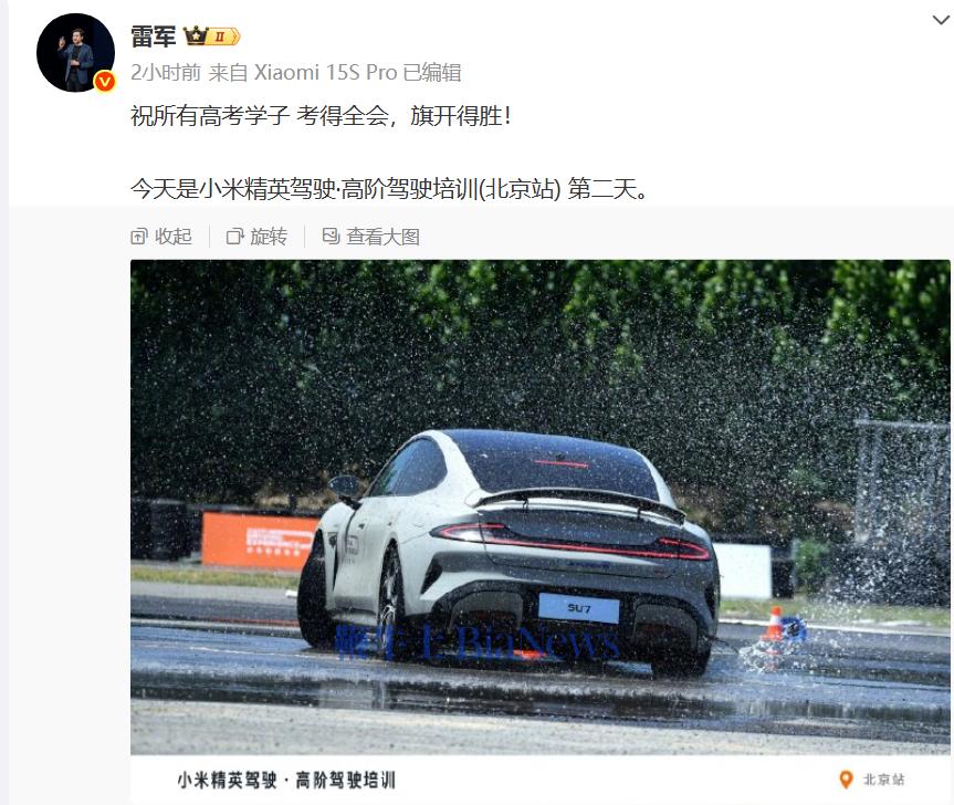 微信图片_20250607083735.png