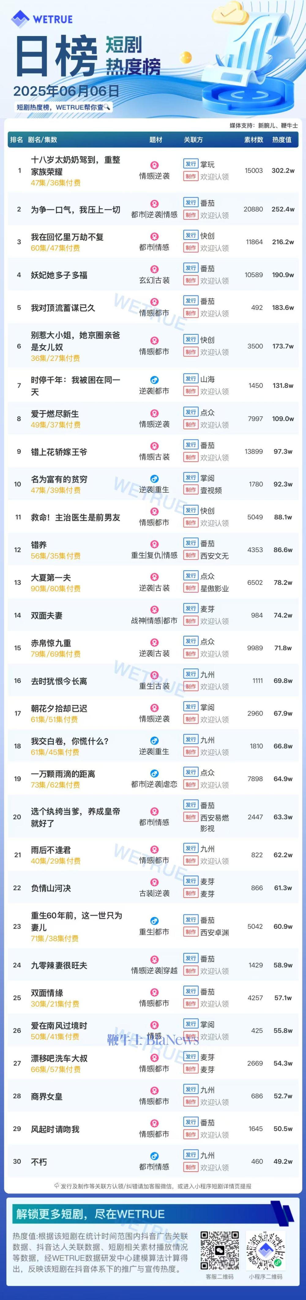微信图片_20250607084305.jpg