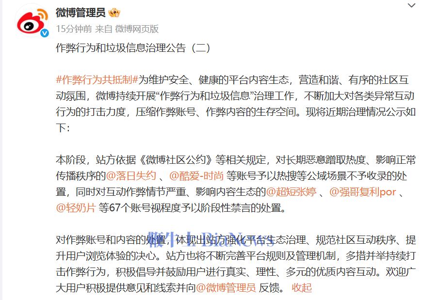 微信图片_20250607131322.png