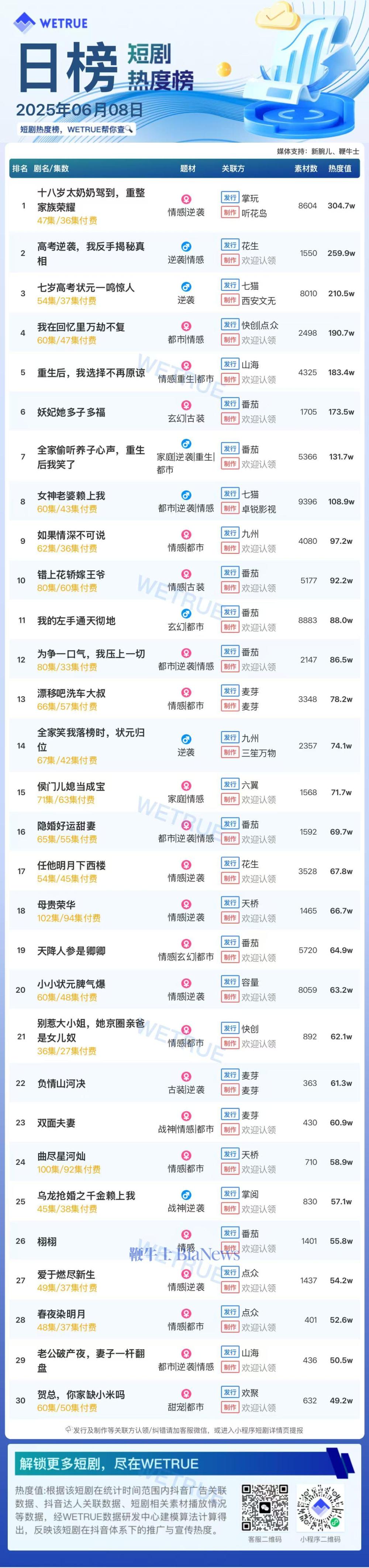 微信图片_20250609084052.jpg