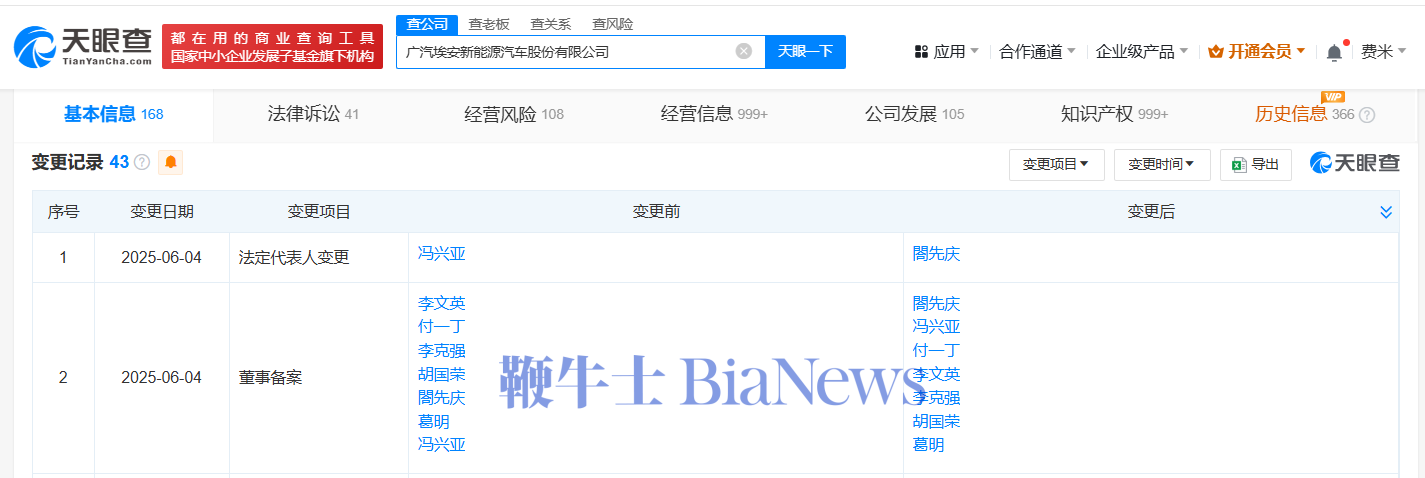 微信图片_20250609103125.png