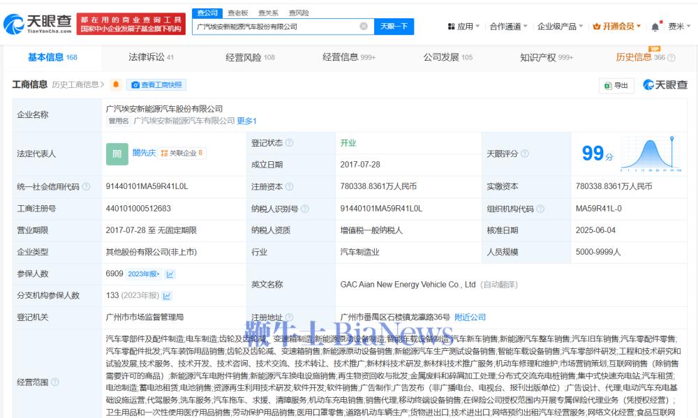 微信图片_20250609103133.png