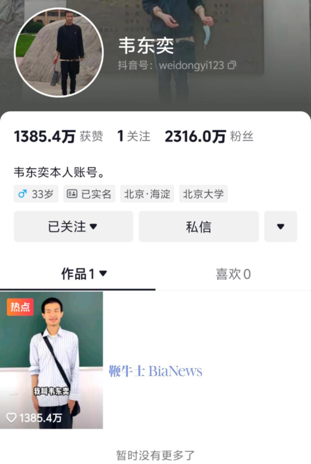 微信图片_20250609113312.jpg