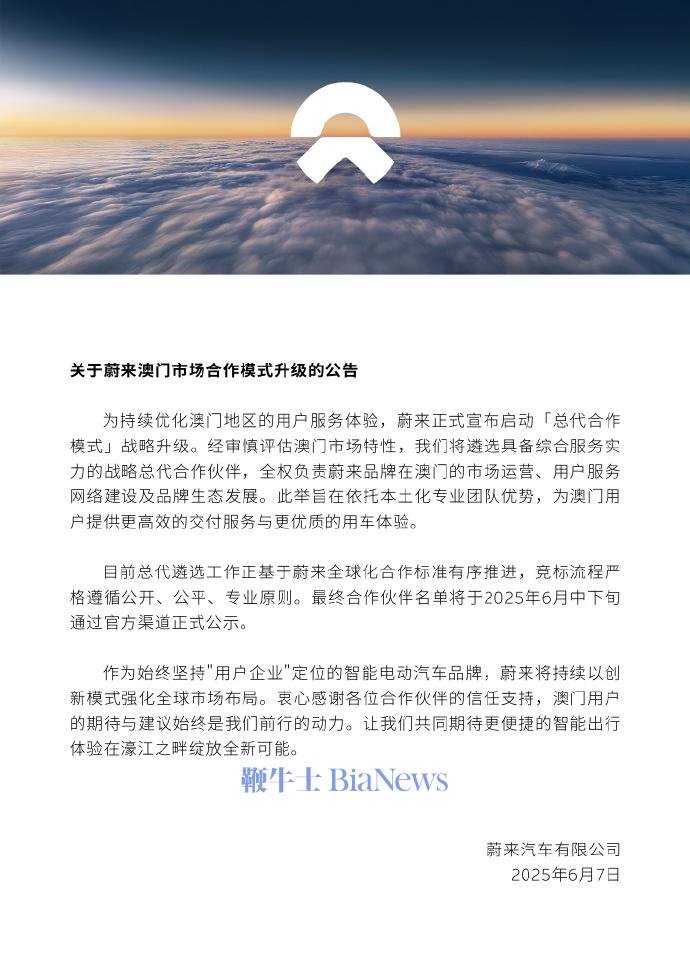 微信图片_20250609131838.png