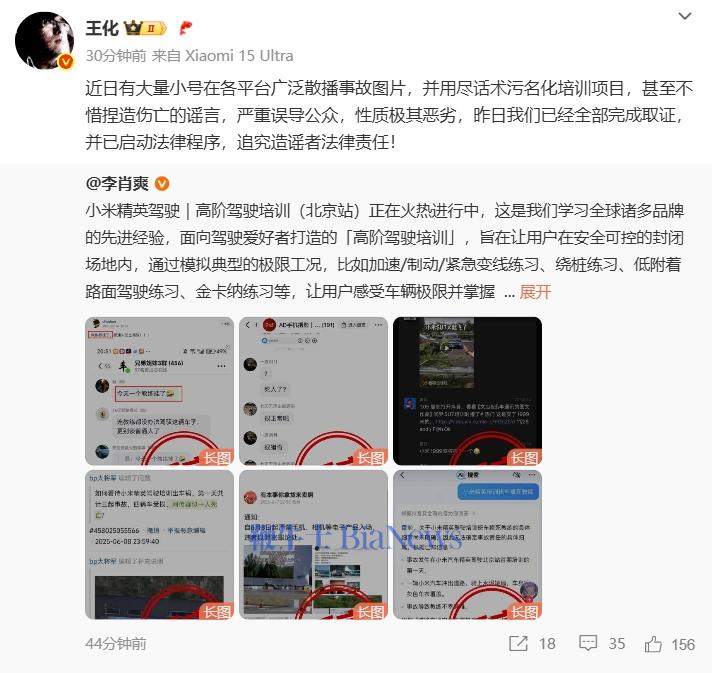 小米.png
