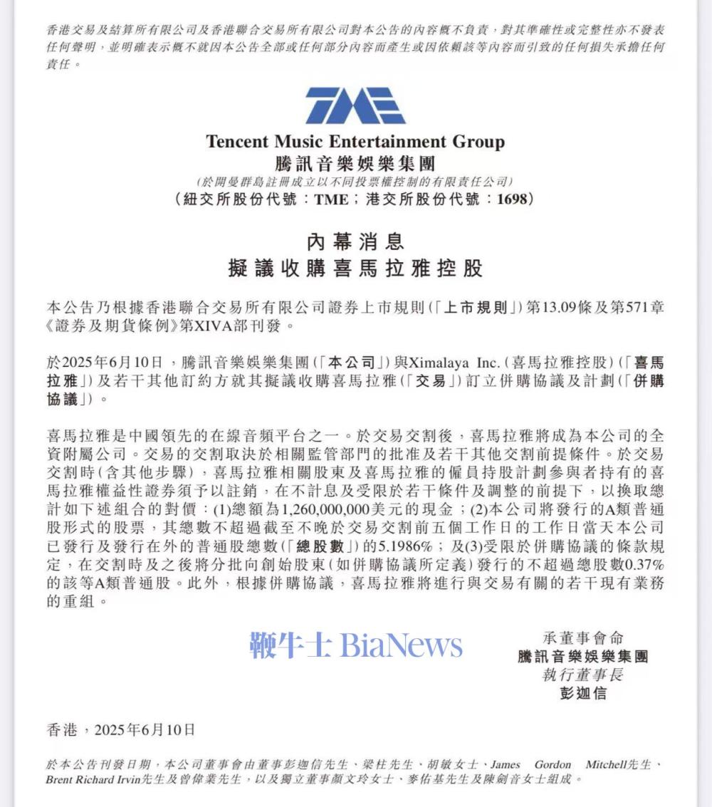 喜马拉雅.jpg