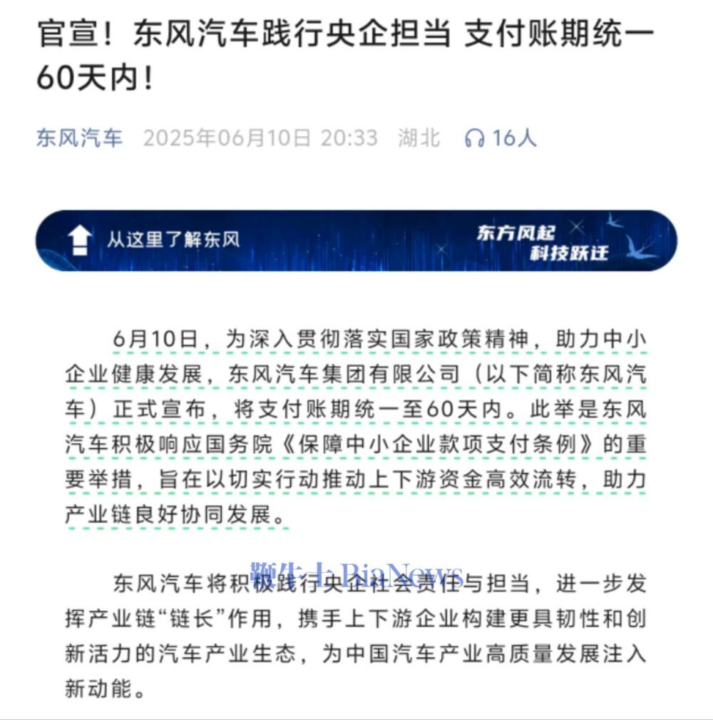 微信图片_20250611072636.jpg