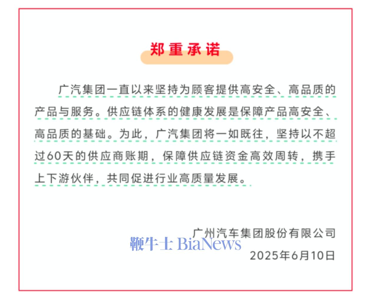 微信图片_20250611073208.jpg
