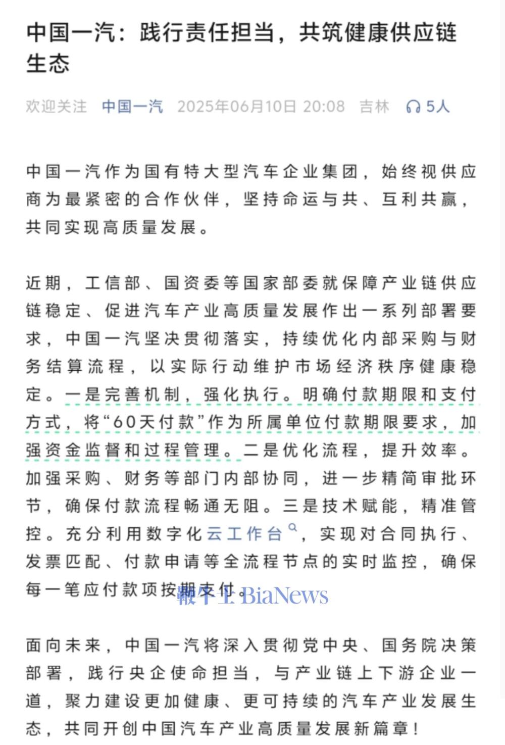 微信图片_20250611073211.jpg