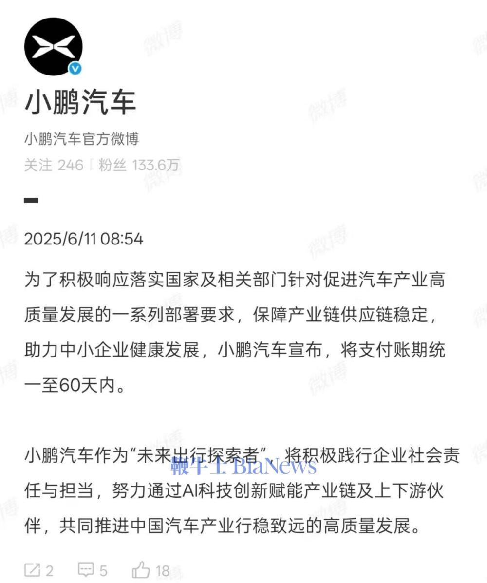 微信图片_20250611090156.jpg