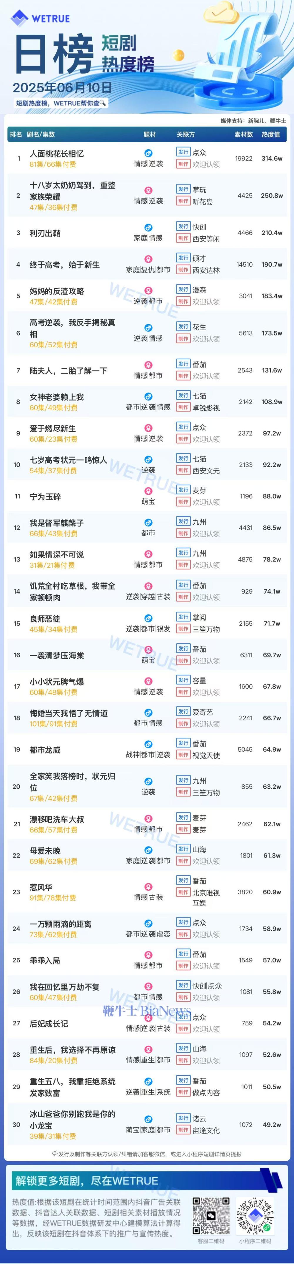 微信图片_20250611091014.jpg