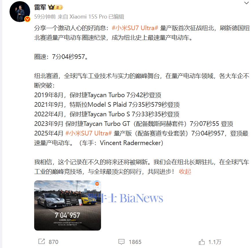微信图片_20250611093054.png