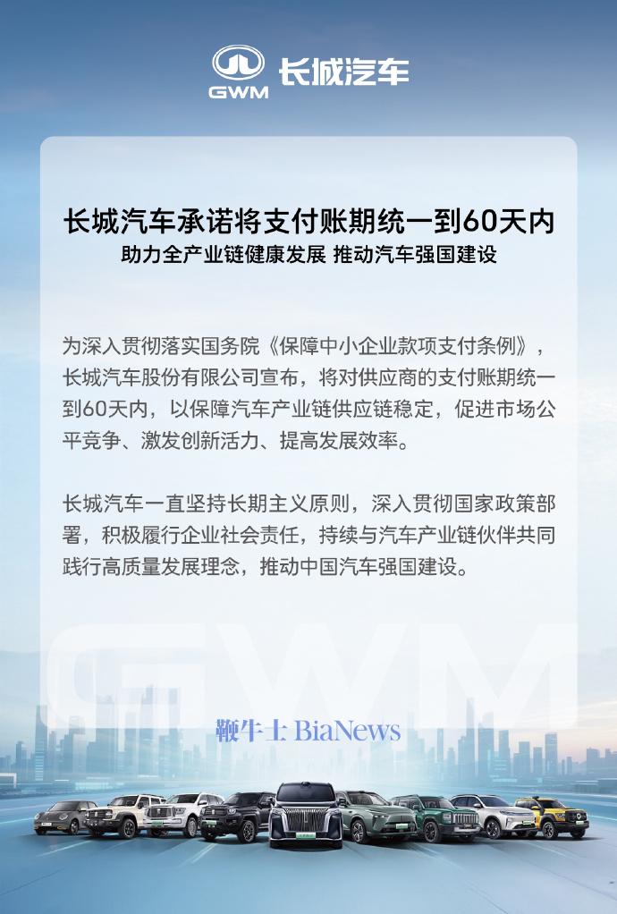 微信图片_20250611101404.png
