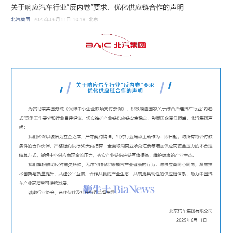 微信图片_20250611102340.png