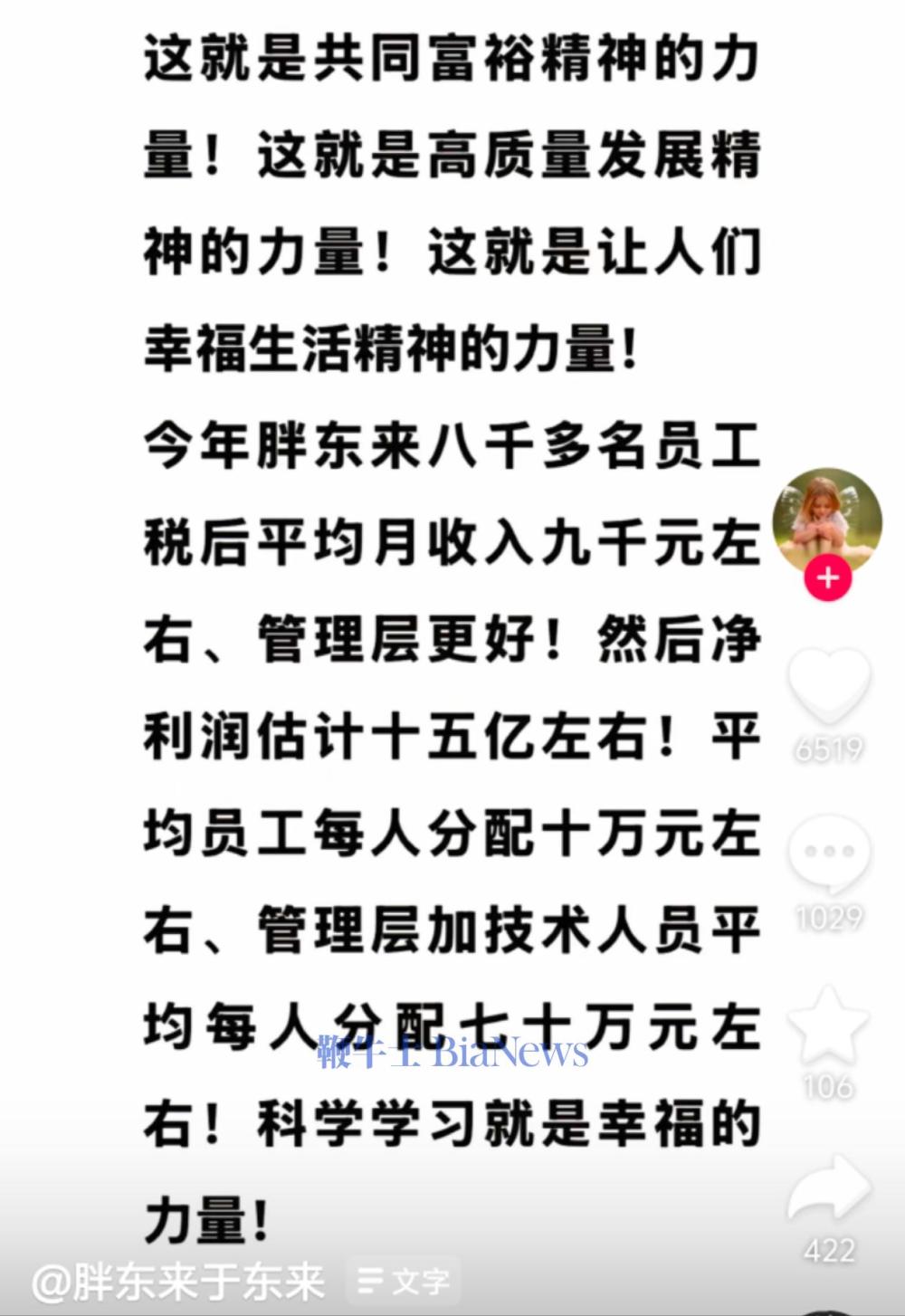 微信图片_20250611165528.jpg