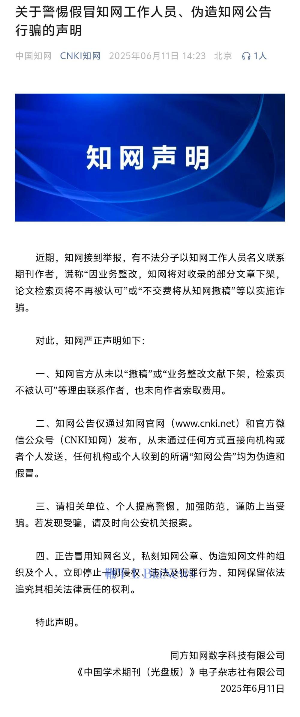 微信图片_20250611185216.jpg