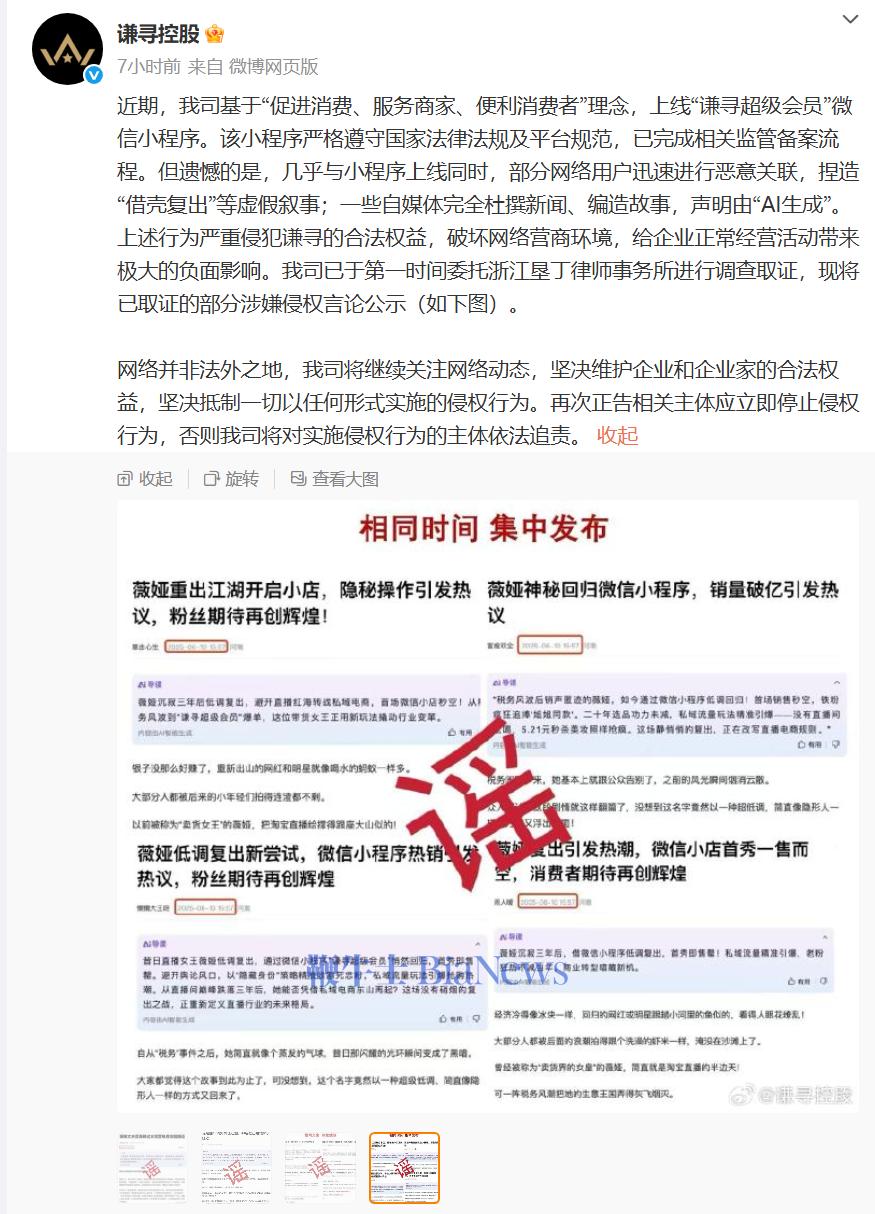微信图片_20250611201401.png