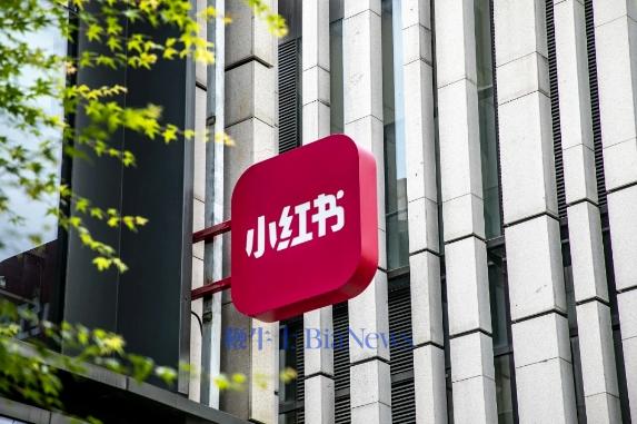 小红书公布虚假内容治理报告：封禁黑灰产账号超1000万个
