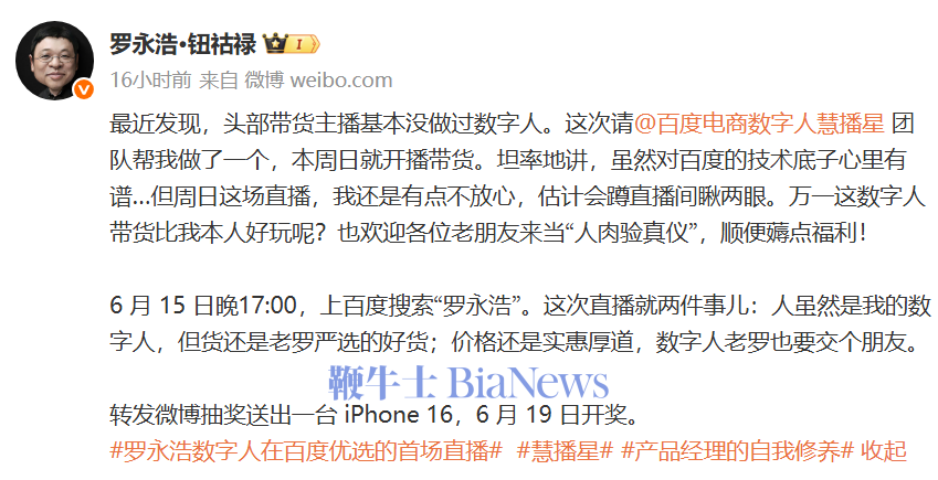 微信图片_20250613085026.png