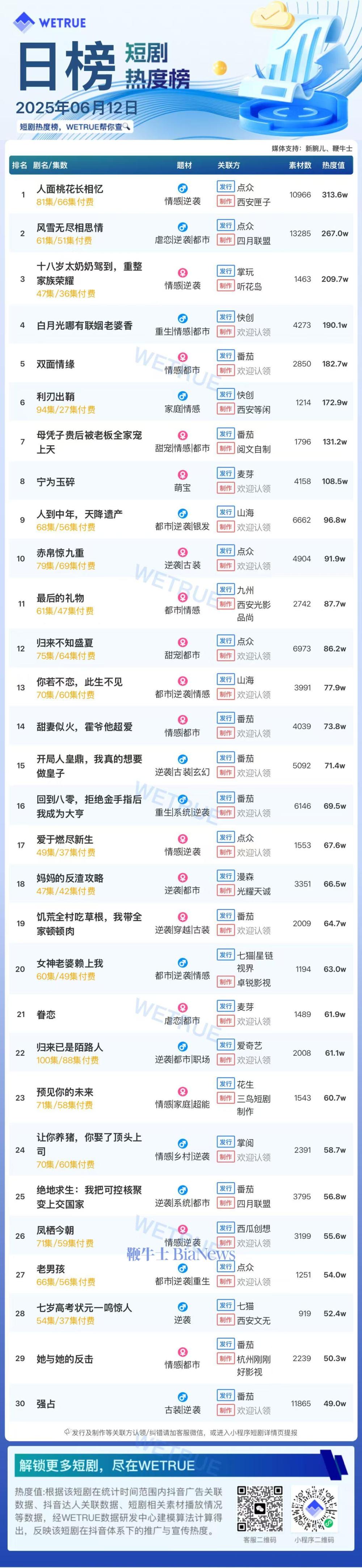 微信图片_20250613090351.jpg