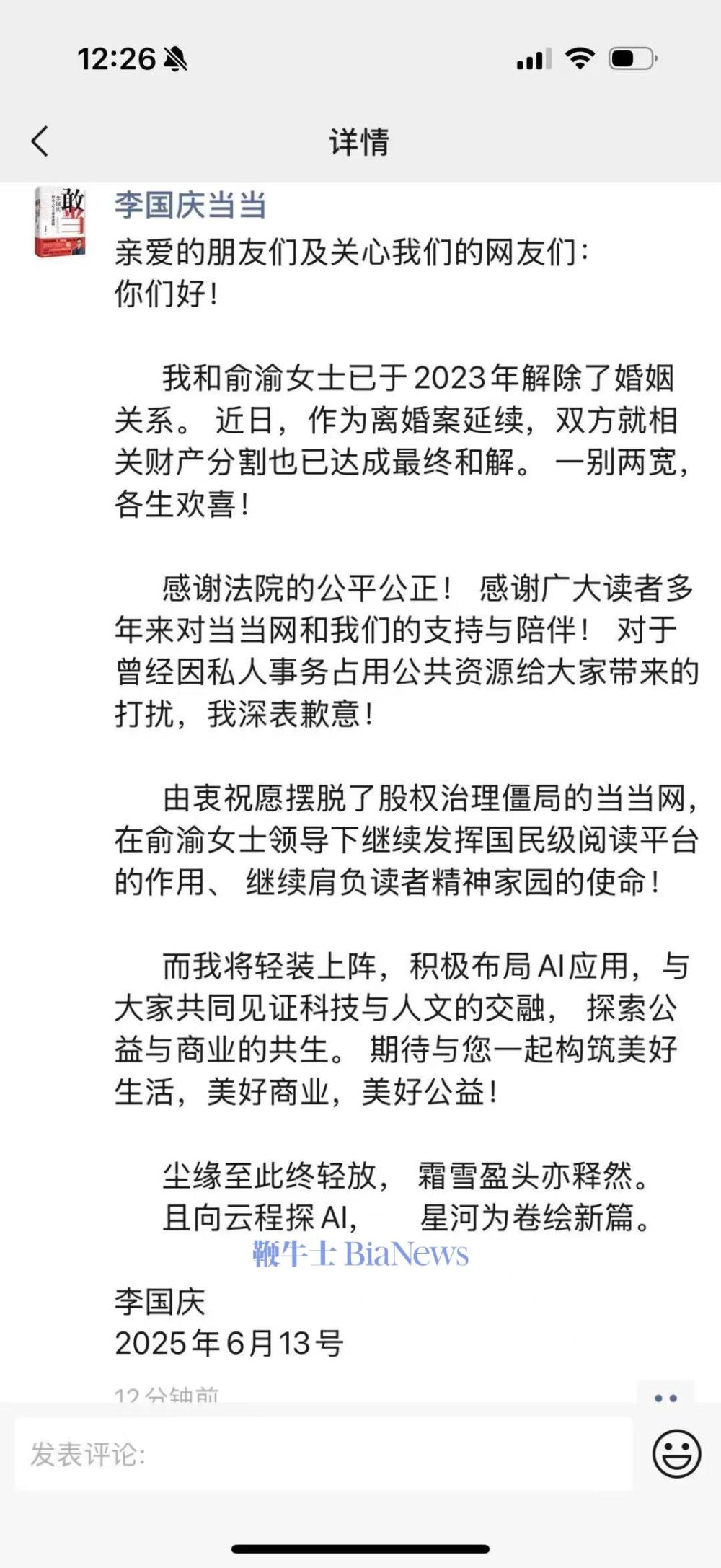 微信图片_20250613122917.jpg
