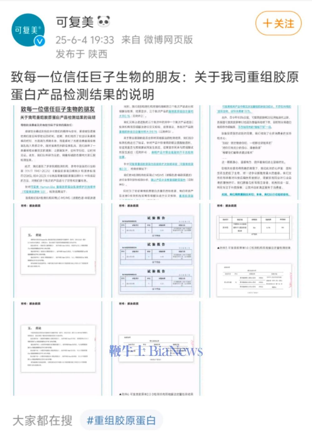微信图片_20250613130404.jpg