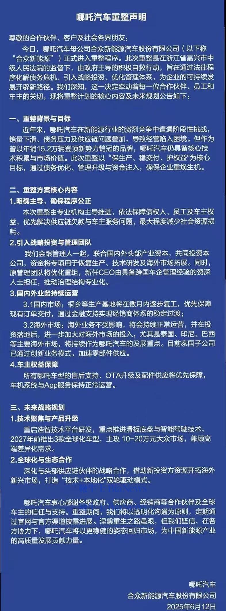 微信图片_20250613135744.png