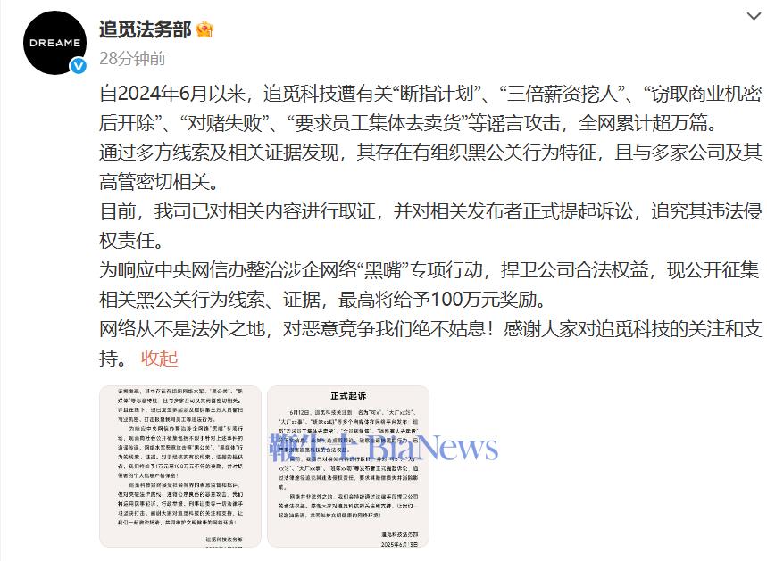 微信图片_20250613143817.png