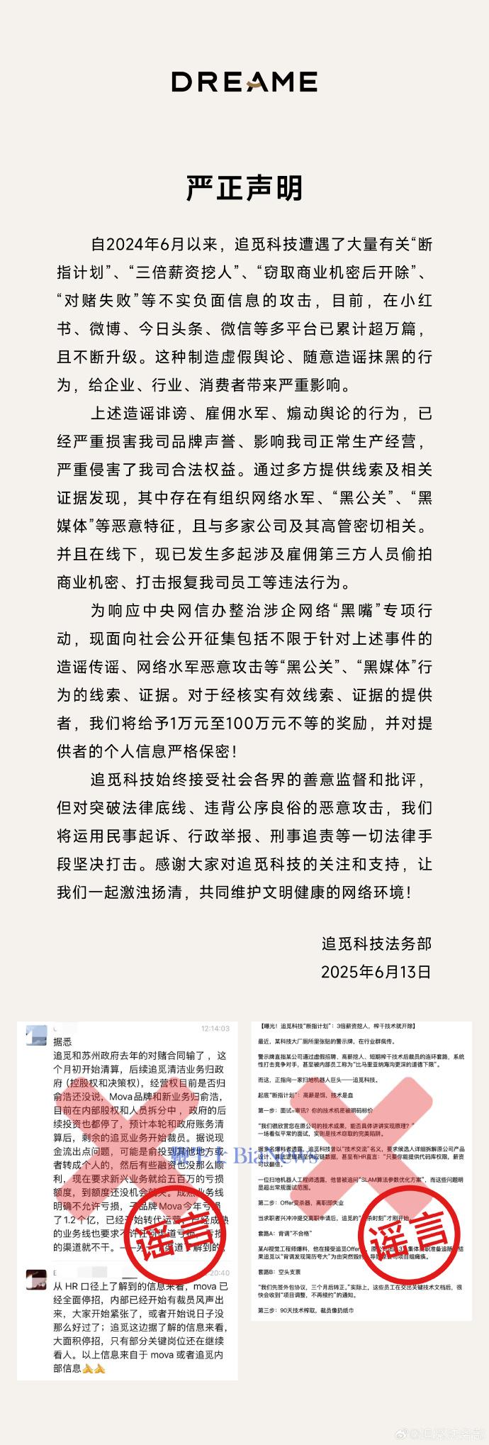 微信图片_20250613143824.png