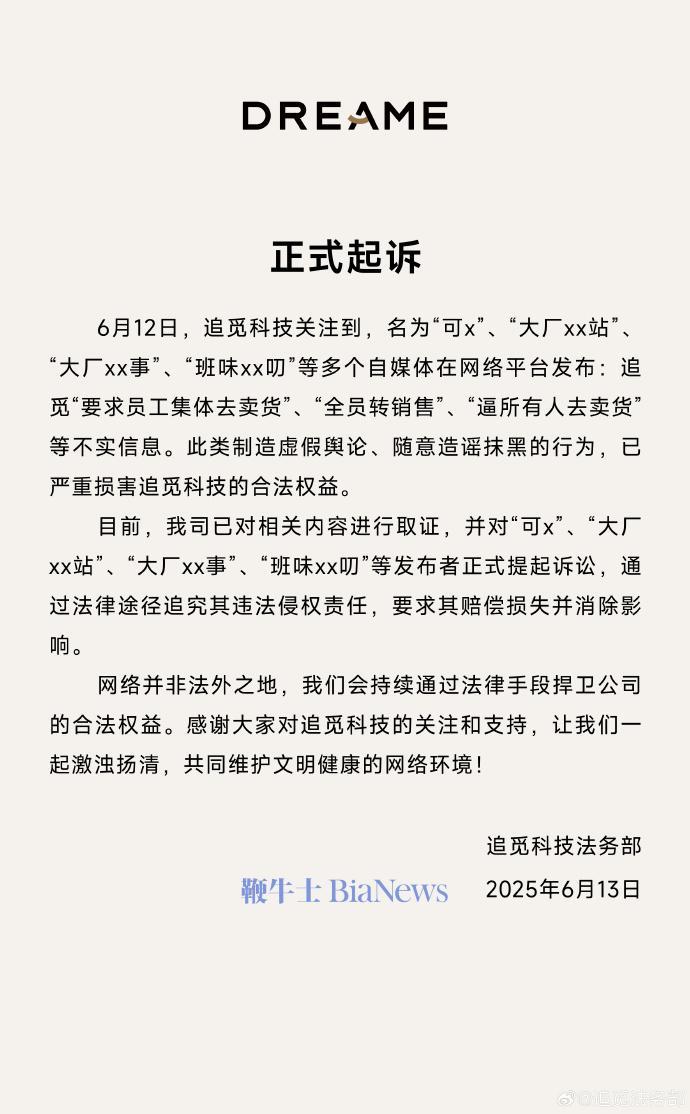 微信图片_20250613143900.png