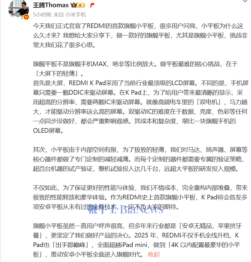 微信图片_20250613154350.png