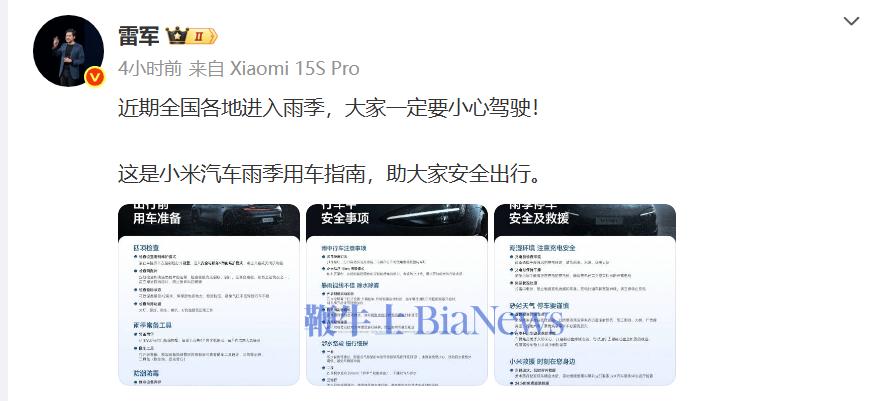 微信图片_20250613164815.png