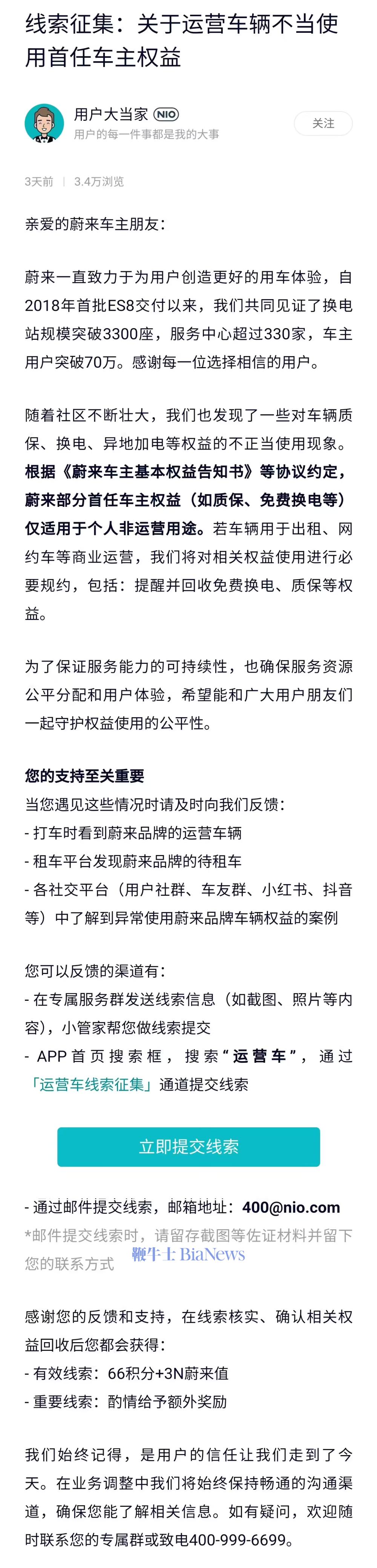 微信图片_20250613173103.png