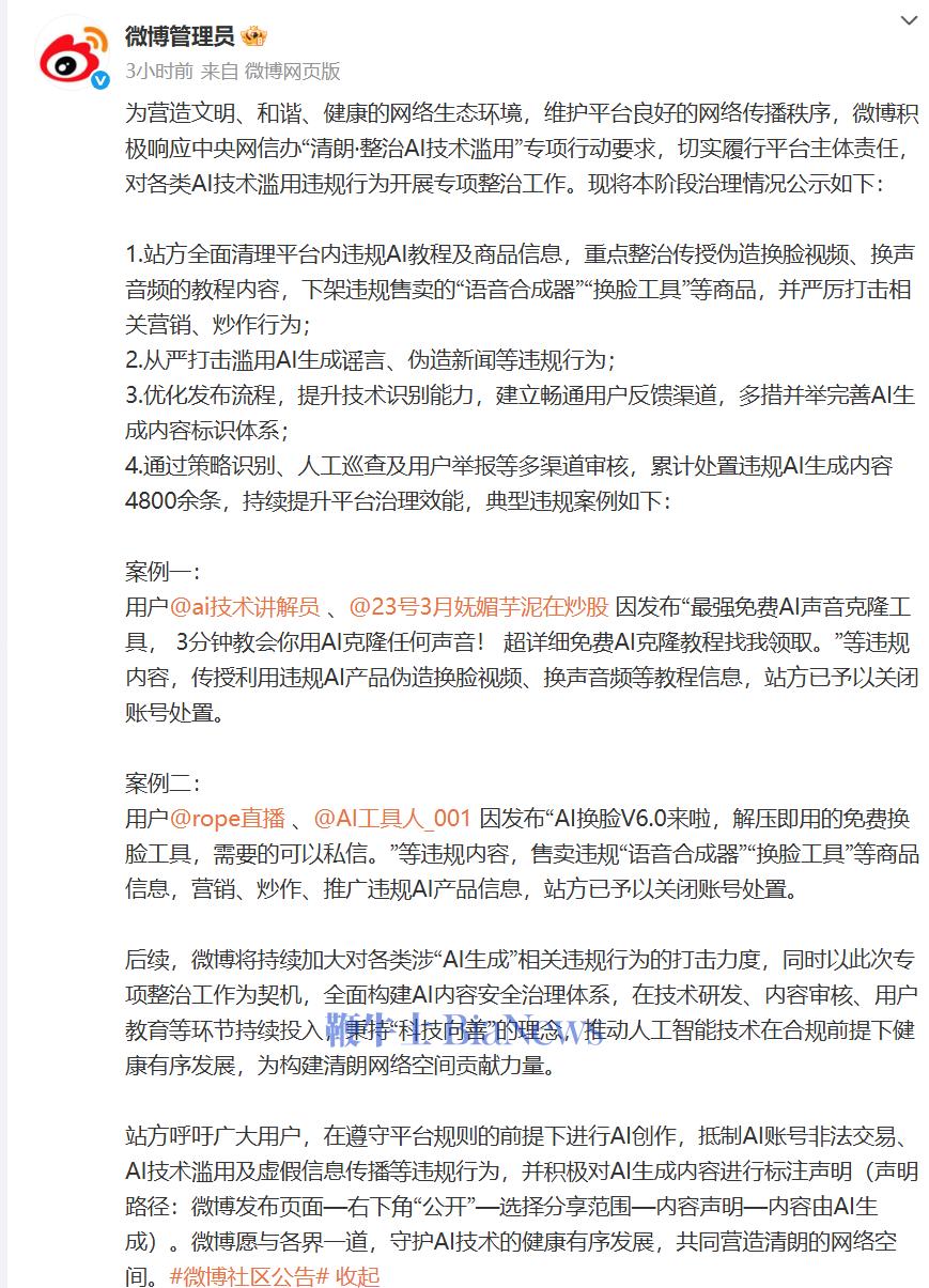 微信图片_20250613174644.png