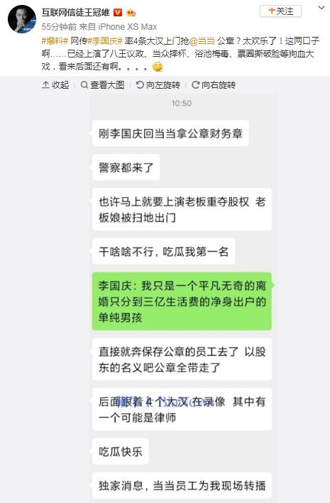 微信图片_20250613193152.png