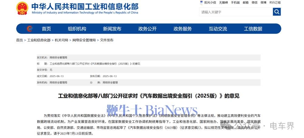 微信图片_20250613201632.png