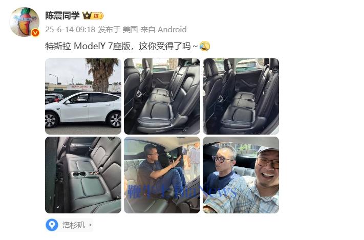 陈震.png